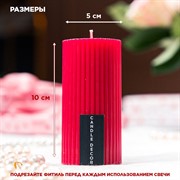 Свеча рифлёная 5х10см парафин красная - фото 71673