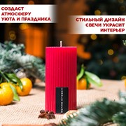 Свеча рифлёная 5х10см парафин красная - фото 71674