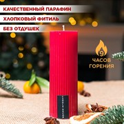 Свеча рифлёная 5х15см парафин красная - фото 71679