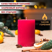 Свеча рифлёная 7х10см парафин красная - фото 71686