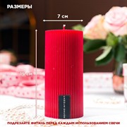 Свеча рифлёная 7х15см парафин красная - фото 71694