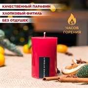 Свеча Столбик 5х7см парафин красная - фото 71700