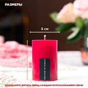 Свеча Столбик 5х7см парафин красная - фото 71701