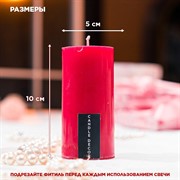 Свеча Столбик 5х10см парафин красная - фото 71708