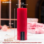 Свеча Столбик 5х14см парафин красная - фото 71715