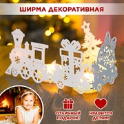 Ширма декоративная новогодняя белая металлическая 200-059W - фото 71720