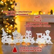 Ширма декоративная новогодняя белая металлическая 200-059W - фото 71721