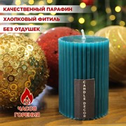 Свеча рифлёная 5х7см парафин бирюзовая - фото 71725