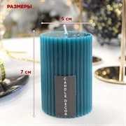 Свеча рифлёная 5х7см парафин бирюзовая - фото 71726