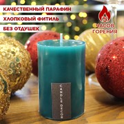 Свеча Столбик 5х7см парафин бирюзовая - фото 71737