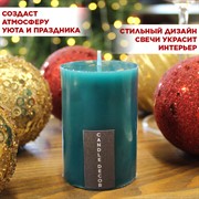 Свеча Столбик 5х7см парафин бирюзовая - фото 71739