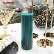 Свеча Столбик 5х14см парафин бирюзовая - фото 71746