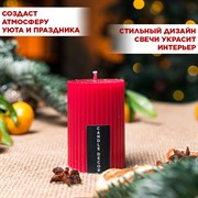 Свеча рифлёная 5х7см парафин красная - фото 71856