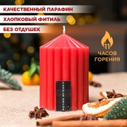 Свеча рифлёная конус 7х10см красная - фото 71860