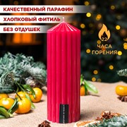 Свеча рифлёная конус 7х20см красная - фото 71871
