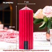 Свеча рифлёная конус 7х20см красная - фото 71872