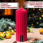 Свеча рифлёная конус 7х20см красная - фото 71873