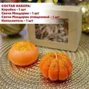 Подарочный набор из 2-х декоративных свечей Мандаринки - фото 71954