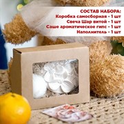 Подарочный набор свеча "Шарик" и аромасаше - фото 71960