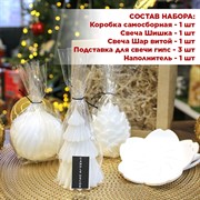 Подарочный набор из 3-х новогодних свечей с подсвечниками - фото 71965