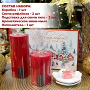 Подарочный набор из 2-х декоративных свечей с подсвечниками - фото 71975