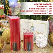 Подарочный набор для женщин с 2-мя свечами и аромасаше - фото 71986