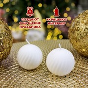 Набор  из 2-х декоративных новогодних свечей в подарочной упаковке - фото 72000