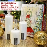 Подарочный набор из 3-х декоративных свечей - фото 72025