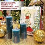 Подарочный набор из 3-х декоративных свечей "Столбик" - фото 72035
