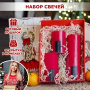 Новогодний подарочный набор из 3-х декоративных свечей - фото 72039