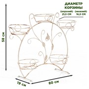Подставка для цветов на подоконник на 5 цветов металл бело-золотая 14-915-WG - фото 72213