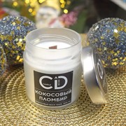 Свеча ароматическая кокосовый пломбир в стекле 200мл - фото 72466