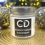 Свеча ароматическая кокосовый пломбир в стекле 200мл - фото 72467