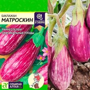 Баклажан Матроскин 0,2гр - фото 72497