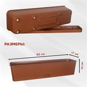 Ящик балконный для цветов Прованс 40см с декоративным кронштейном Бабочка 203-002 - фото 72784