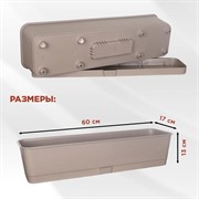 Ящик балконный для цветов Прованс 60см с декоративным перекидным кронштейном 203-019B - фото 72821