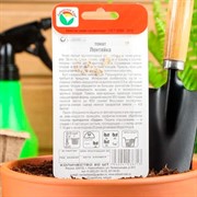 Томат Лентяйка 20шт - фото 72880 Томат Лентяйка 20шт - фото 72880
