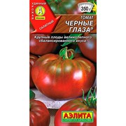 Томат Чёрные глаза - фото 73081