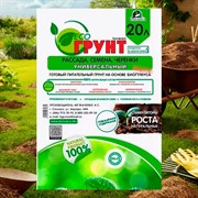 Грунт ЭКОгрунт для рассады 20л - фото 73096