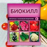 Биокилл 4мл от насекомых вредителей - фото 73153