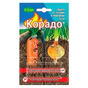 Корадо 2х2мл от луковой и морковной мухи - фото 73159