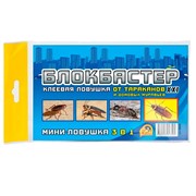 Блокбастер Клеевая мини-ловушка 3-в-1 от тараканов и муравьев - фото 73166