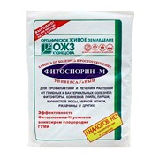 Фитоспорин-М универсальный 100г биофунгицид для растений - фото 73187