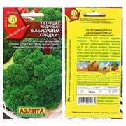 Петрушка кудрявая Бабушкина грядка Лидер - фото 73221