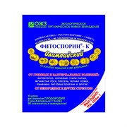Фитоспорин-М Нано-Гель от грибных и бактериальных болезней паста 200г - фото 73235