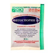 Фитоспорин-М порошок 30г защита растений от болезней - фото 73237