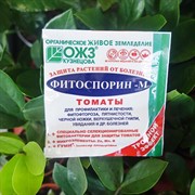 Фитоспорин-М томат 10гр средство от болезней - фото 73238