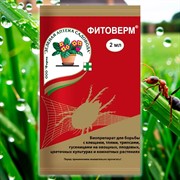 Фитоверм 2мл инсектоакарицид - фото 73240