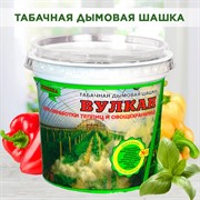 Вулкан табачная дымовая шашка для обработки помещений - фото 73242