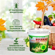 Вулкан табачная дымовая шашка для обработки помещений - фото 73243